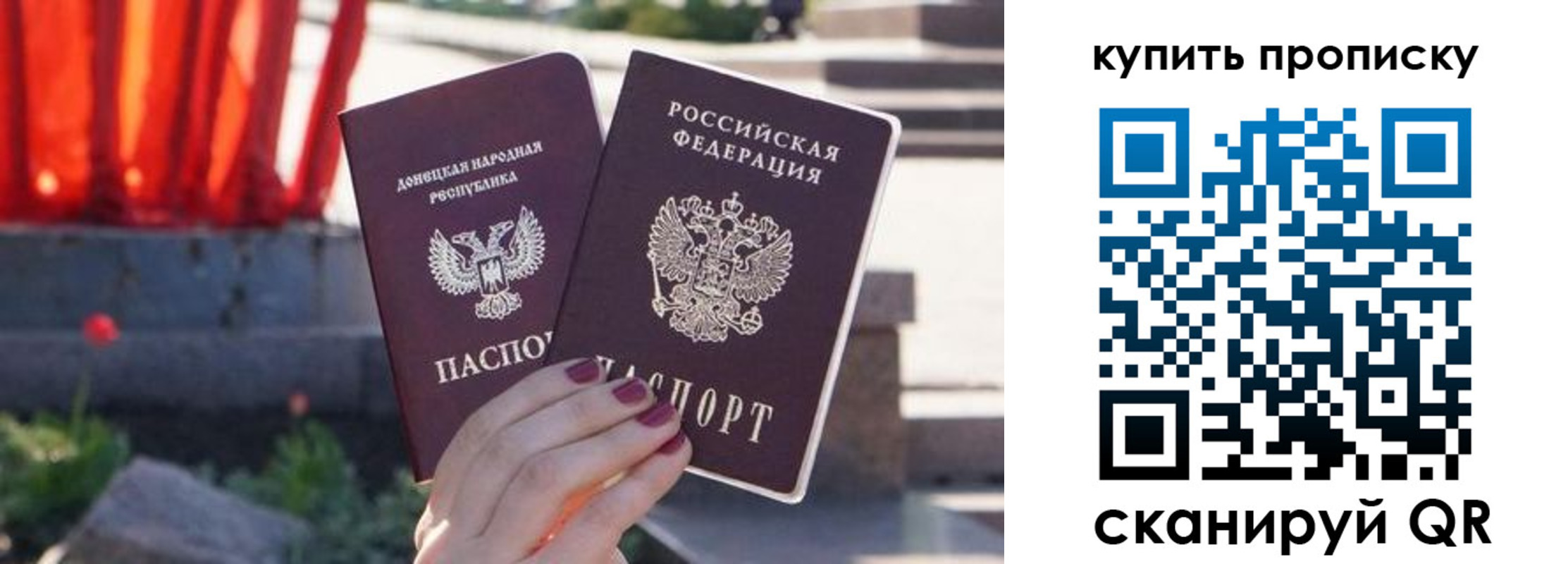 прописка ребенка в Суворове