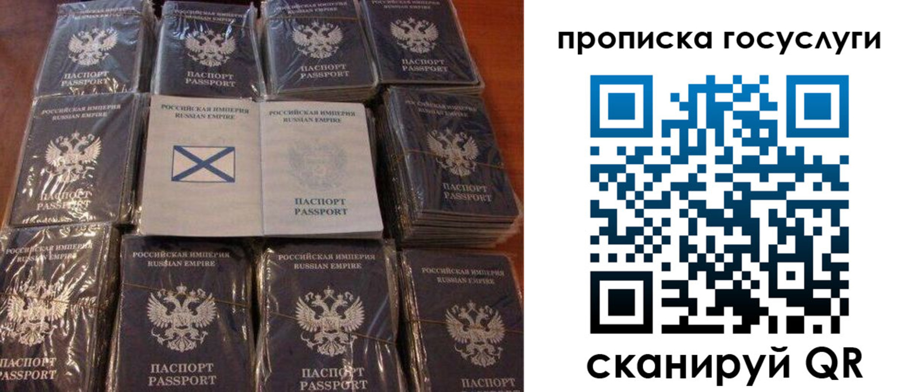 регистрация в Суворове